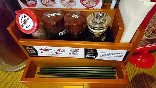 105-11-13台北美食~一風堂