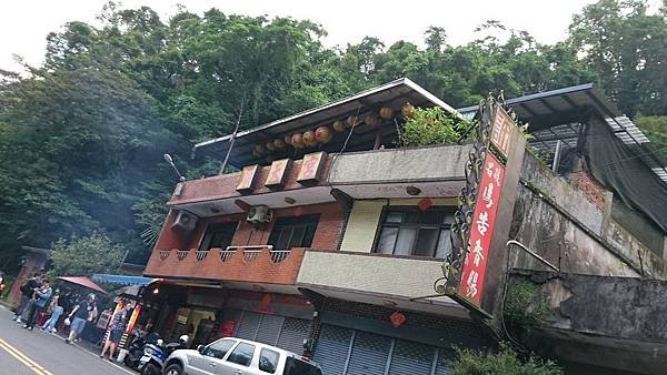 105-11-19石碇~馬告香腸
