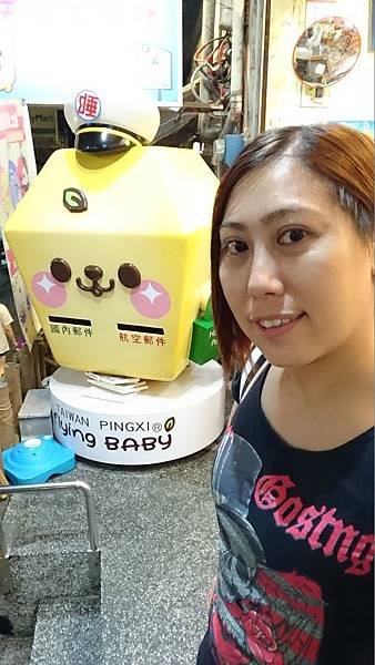 105-11-19新北市~平溪放天燈