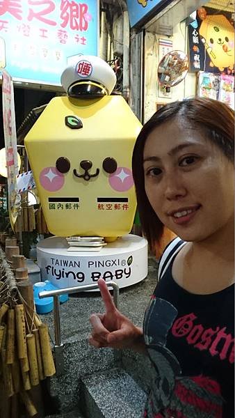 105-11-19新北市~平溪放天燈