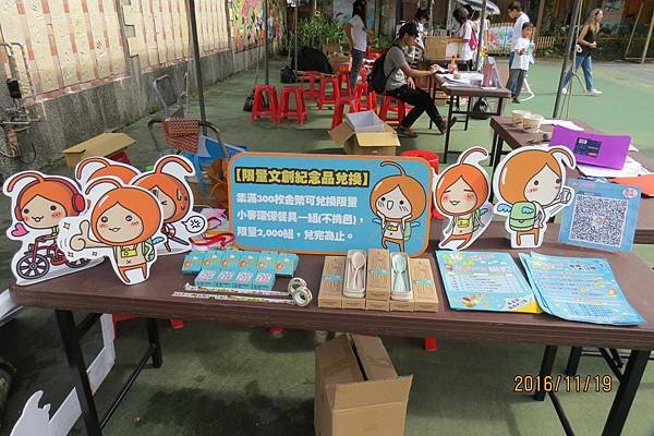 105-11-19新北市~石碇老街