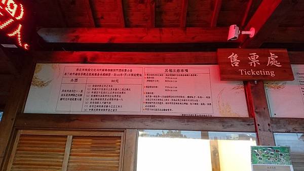 105-12-4九份趴趴走~黃金博物館