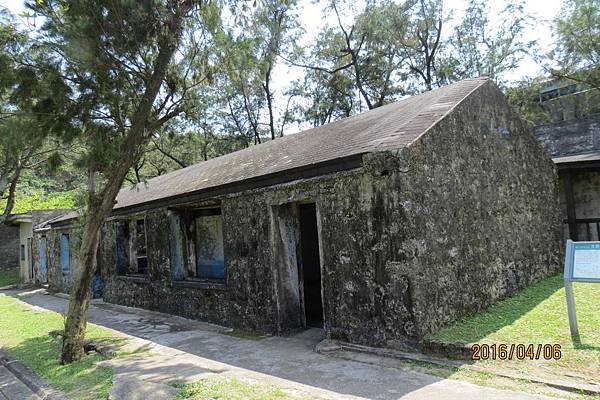 105-4-6~7綠島~新生訓導處模型展示館