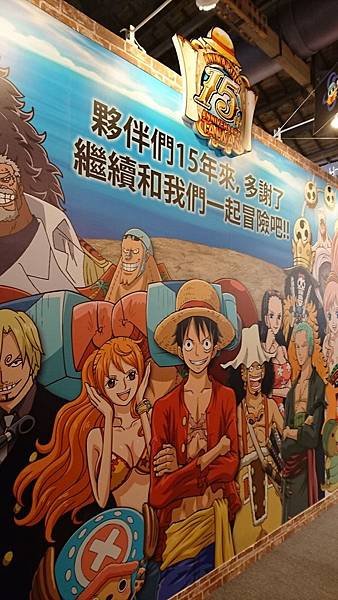105-3-27台北~海賊狂歡祭