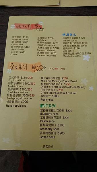 106-2-8三芝美食~Villa sugar
