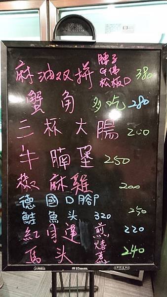 106-4-3基隆美食~創始櫻桃鴨