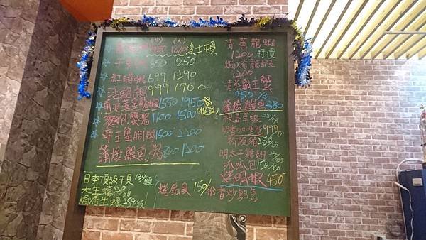 106-5-7林口美食~海家莊砂鍋粥
