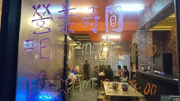 106-5-7林口美食~海家莊砂鍋粥