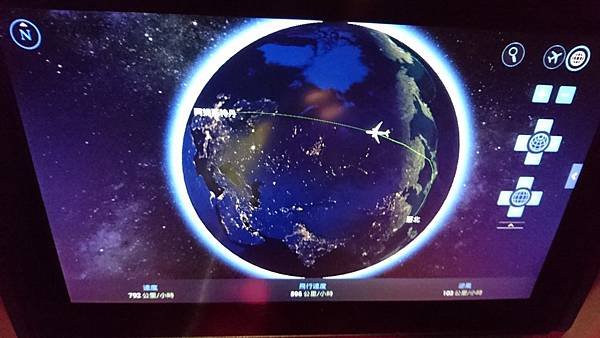 106-11-4中華航空