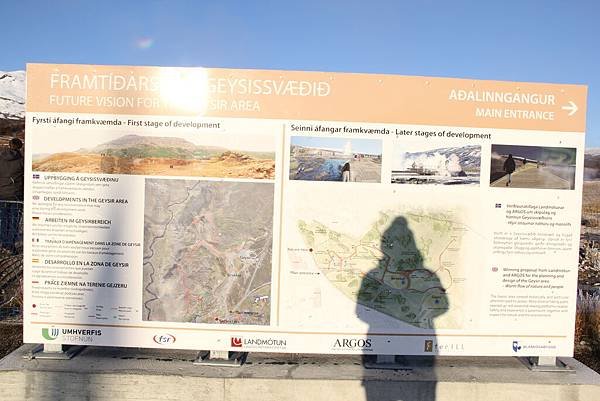 106-11-11Gullfoss and Geysir蓋歇爾間歇泉