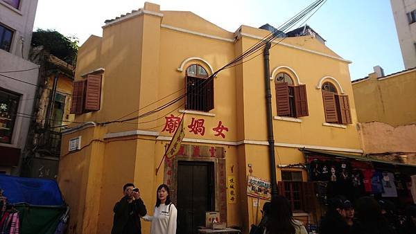 107-1-12~14澳門之旅三天二夜~女媧廟