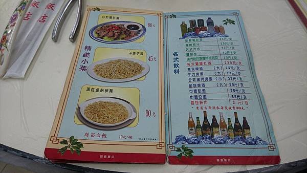 107-1-12~14澳門之旅三天二夜~誠昌飯店