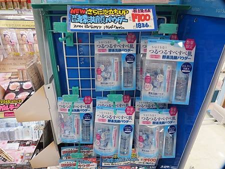 107-5-13京都~新京極COSMETIC便宜藥妝店
