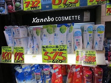 107-5-13京都~新京極藥品