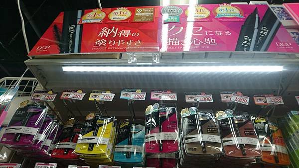 107-5-19大阪~驚安的殿堂唐吉軻德