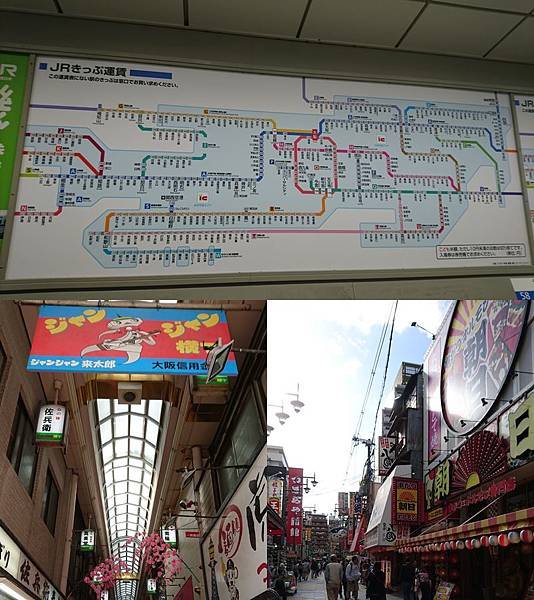 107-5-19大阪~通天閣