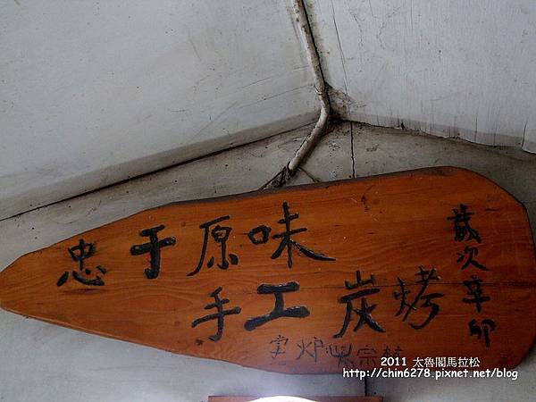 DSCF6439.JPG