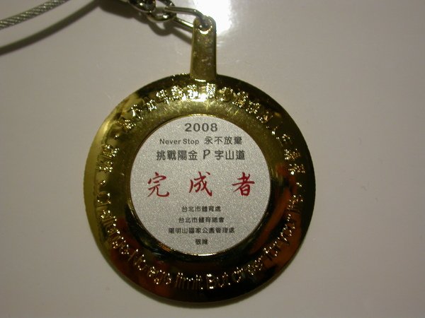 DSCN1775.JPG