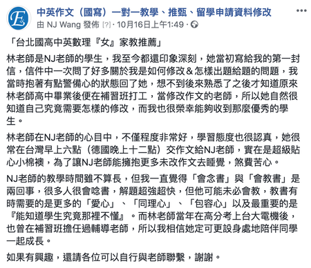 Screen Shot 2018-11-09 at 21.39.13.png