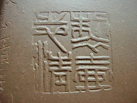 博華壺2