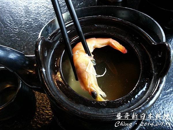 20140913_121919