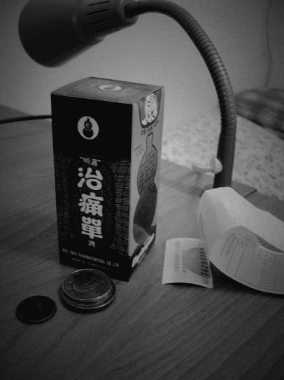 DSC04508-1.JPG