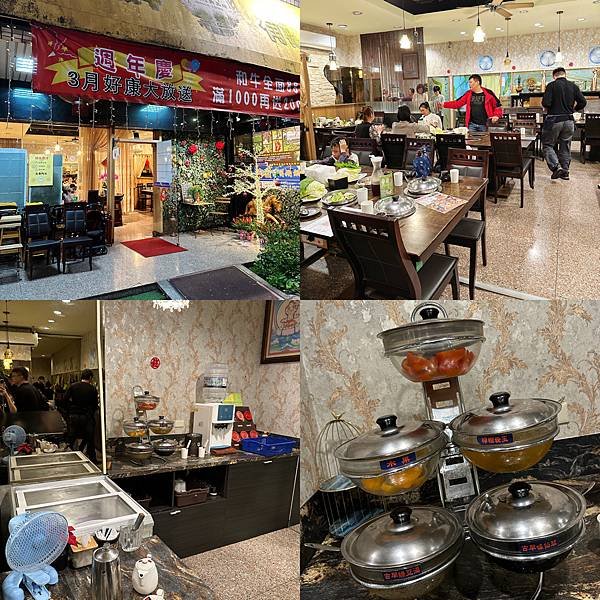 新北火鍋 生日贈蝦 幾歲送幾隻 喜園火鍋-新莊幸福店