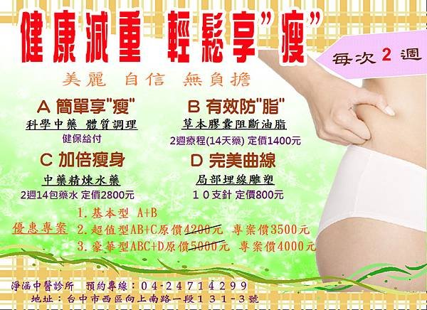 減重316.JPG
