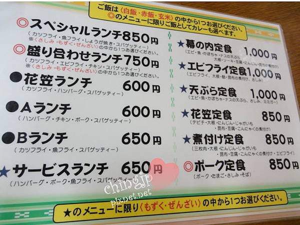 DSC07503P11.jpg
