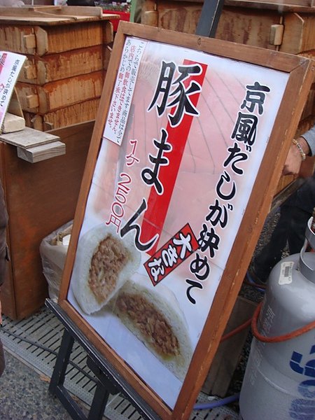 DSC07140.JPG