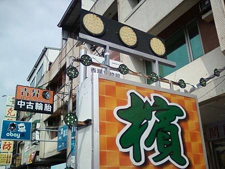 小七布布17
