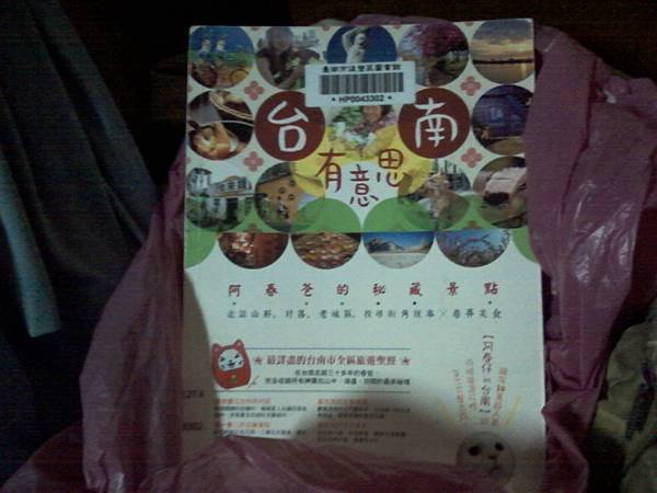 相片-1358.jpg