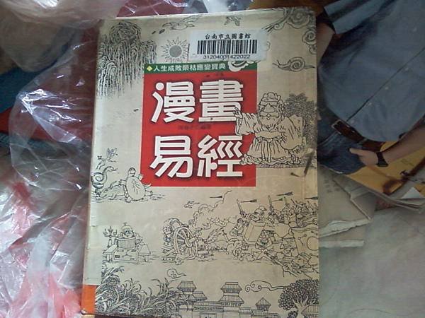 相片-4615.jpg