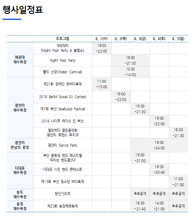 KakaoTalk_20180712_150535911.png