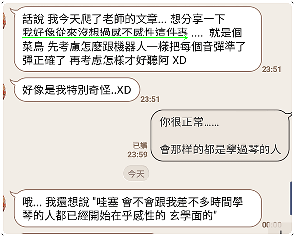 家豪-玄學1.png