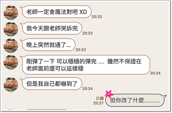 郭家180210-魔法.png