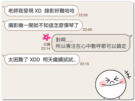 呼節法-解決壓力1.png