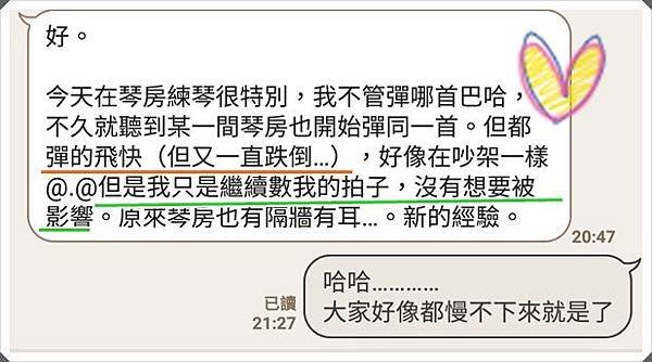 霖-不被影響.jpg