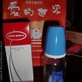 愛的世界3