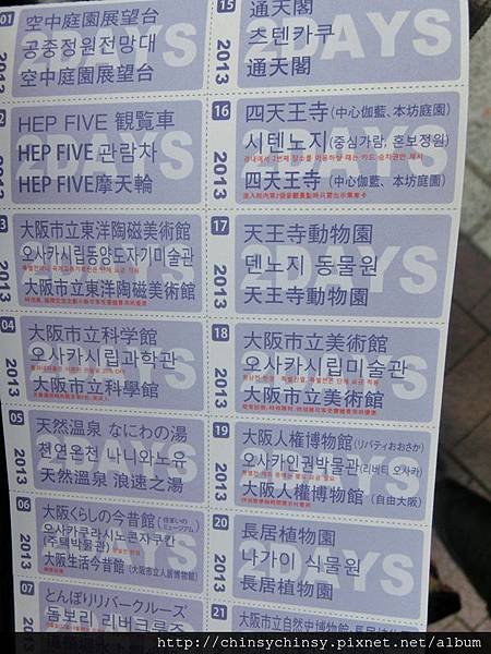 201311277.JPG