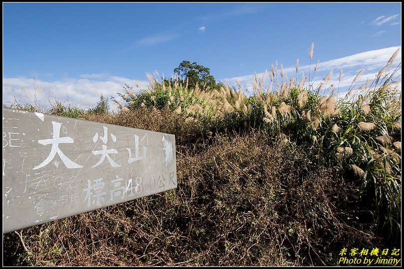 雲嘉大尖山、二尖山連走