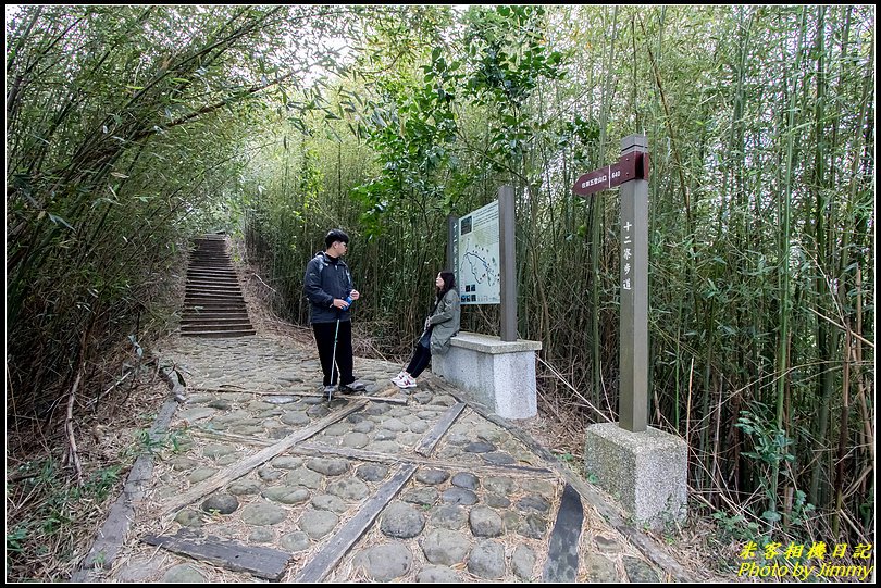 十二寮登山步道‧五星級步道的輕鬆行