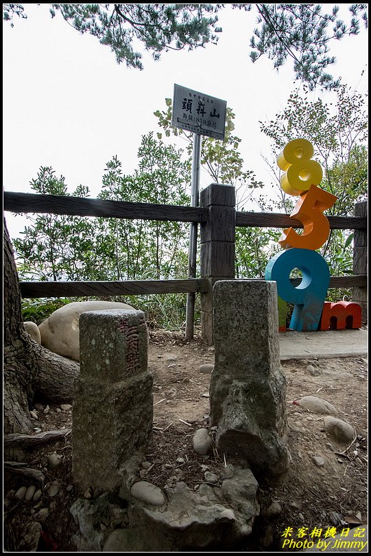 大坑四號步道、頭嵙山