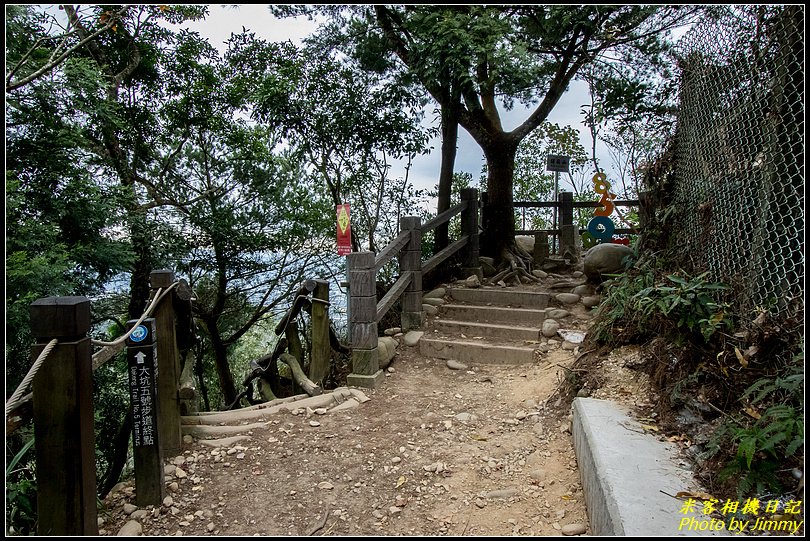 大坑四號步道、頭嵙山