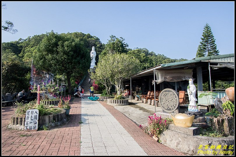 桃園石門山步道‧假日來踏青