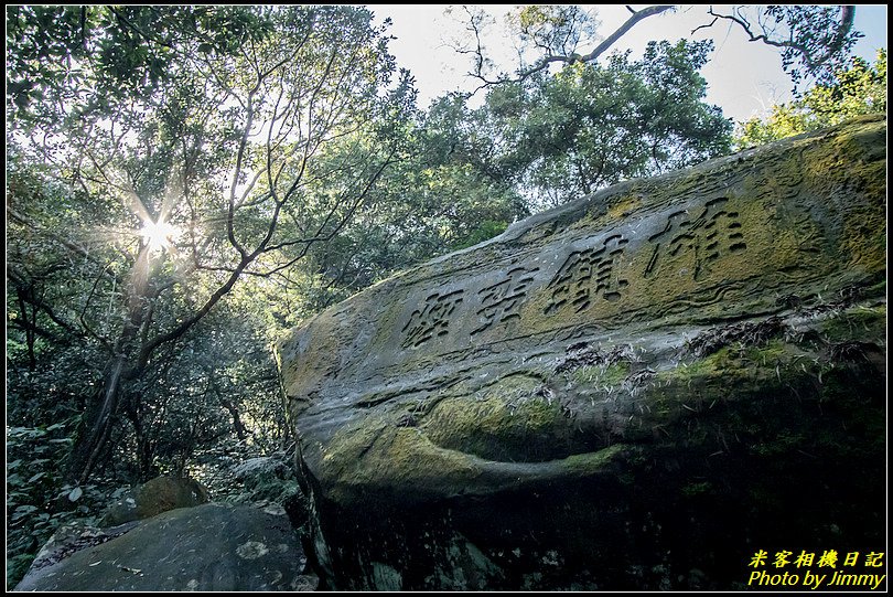 草嶺古道‧珍貴人文歷史的遺跡古道