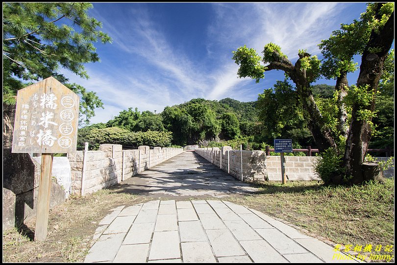 保存完整的國姓鄉糯米橋