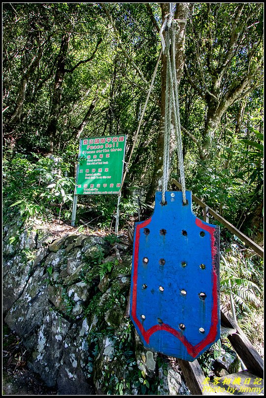 李崠山‧登山尋訪古堡遺跡