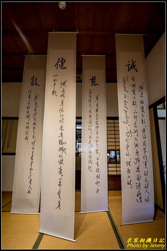 辛志平校長故居‧懷念辛校長的卓越貢獻