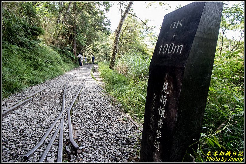 見晴懷古步道‧探索軌道遺跡、遠眺聖稜奇景